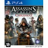 Assassin's Creed: Синдикат. Специальное издание для PlayStation 4