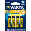 Батарейка Varta Long Life AAA 4 шт.